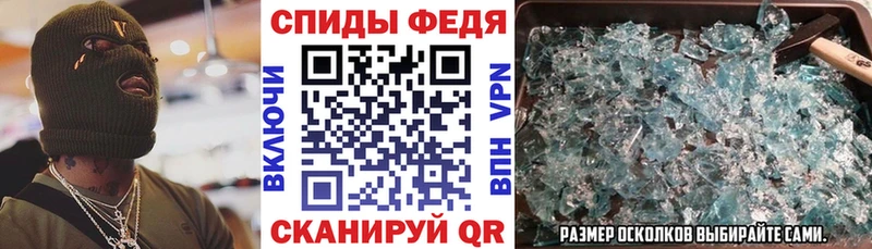 АМФЕТАМИН Premium  Козьмодемьянск 