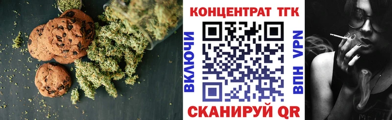 Canna-Cookies марихуана Козьмодемьянск