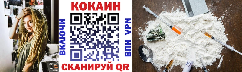 КОКАИН 99%  Козьмодемьянск 