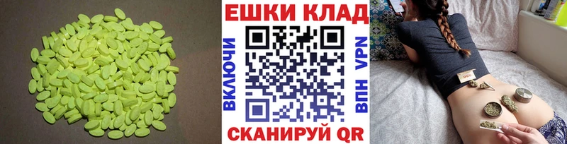 ЭКСТАЗИ Дубай  где можно купить   Козьмодемьянск 