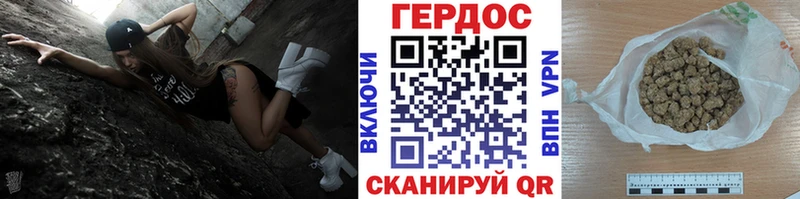 Героин афганец  blacksprut как зайти  Козьмодемьянск 