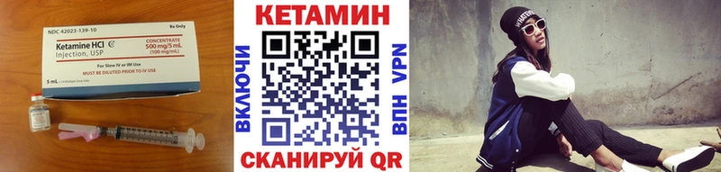 КЕТАМИН VHQ  купить наркотики сайты  Козьмодемьянск 
