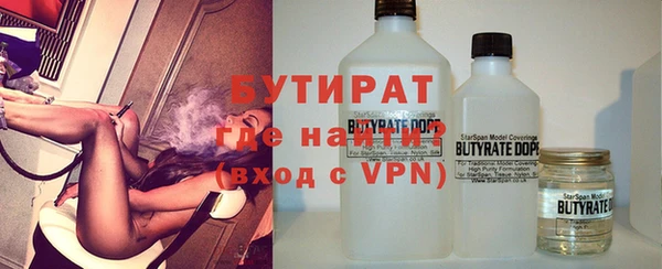 соль ск Белокуриха