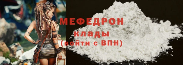 соль ск Белокуриха