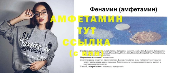 соль ск Белокуриха