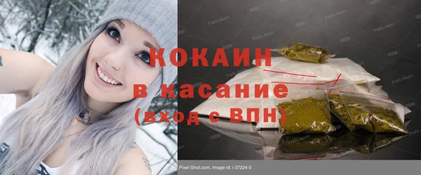 MDMA Premium VHQ Белоозёрский