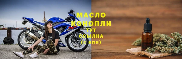 соль ск Белокуриха