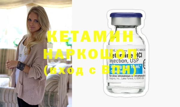 соль ск Белокуриха