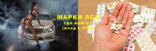 MDMA Premium VHQ Белоозёрский