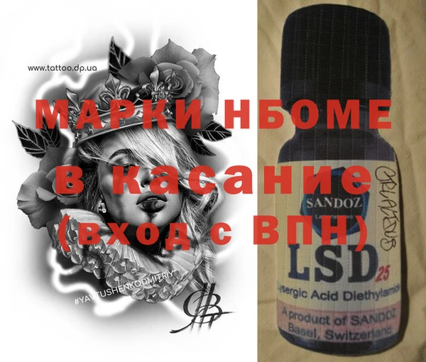 MDMA Premium VHQ Белоозёрский