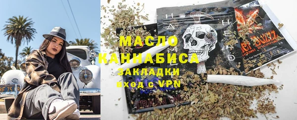 соль ск Белокуриха