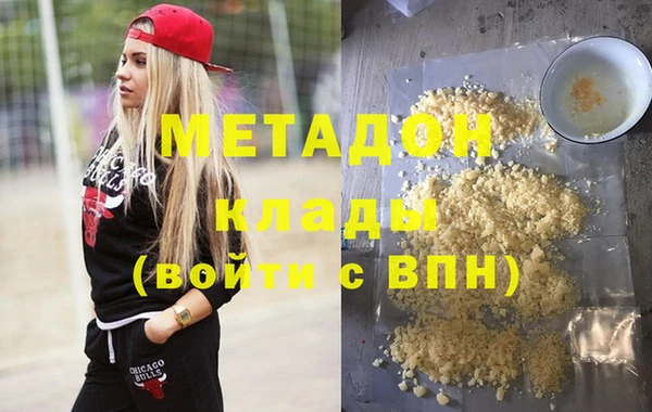 MDMA Premium VHQ Белоозёрский
