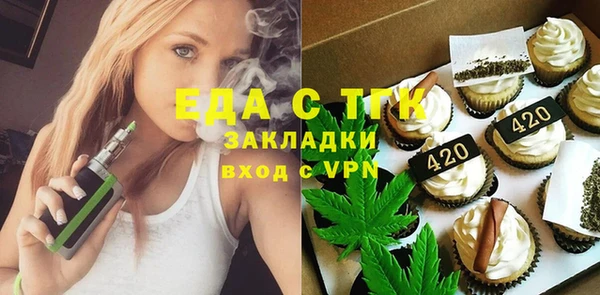 MDMA Premium VHQ Белоозёрский