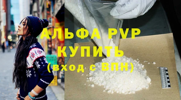 MDMA Premium VHQ Белоозёрский
