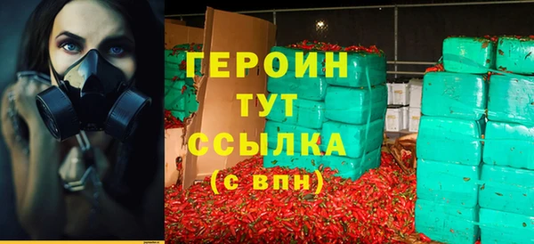 соль ск Белокуриха