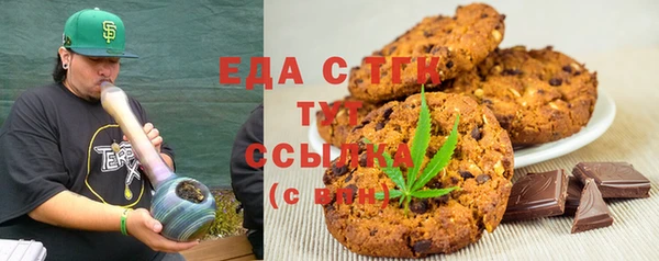 MDMA Premium VHQ Белоозёрский