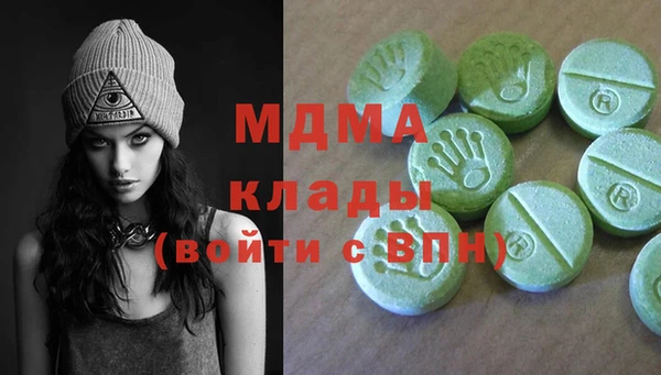 соль ск Белокуриха