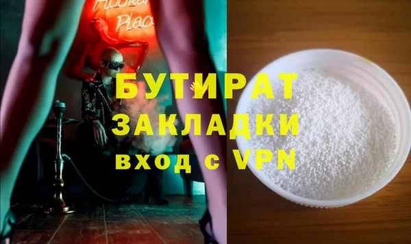 MDMA Premium VHQ Белоозёрский