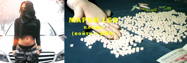 MDMA Premium VHQ Белоозёрский