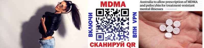 маркетплейс какой сайт  Козьмодемьянск  МДМА Molly 