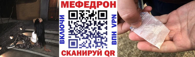 Мефедрон 4 MMC  Козьмодемьянск 