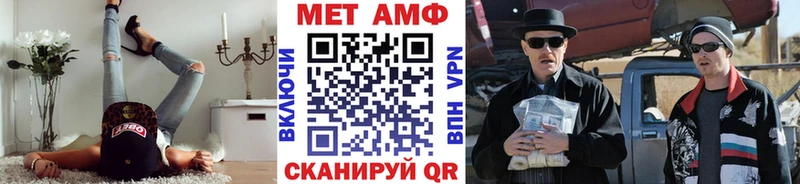 купить наркотики сайты  Козьмодемьянск  МЕТАМФЕТАМИН Methamphetamine 