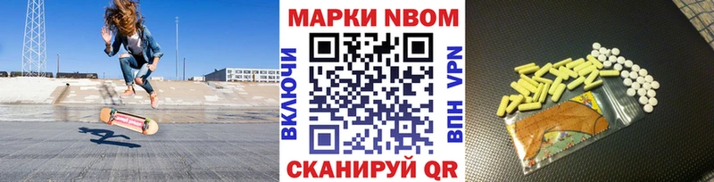 Наркотические марки 1500мкг  blacksprut ONION  Козьмодемьянск 