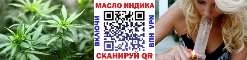 Дистиллят ТГК жижа  где купить наркоту  маркетплейс какой сайт  Козьмодемьянск 